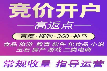 百度竞价个人开户案例：收益翻倍