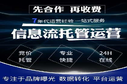 深度解析：sem推广竞价托管的五大成功实例